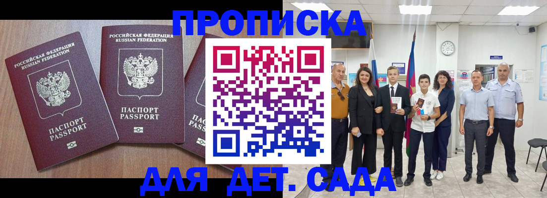 регистрация в ХМАО